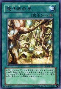Amazon.co.jp: 遊戯王 CSOC-JP061-R 《魔法族の里》 Rare : ホビー